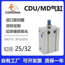 Pneumatic Small with magnetic MD Free mounting cylinder CDU25 32X5 10 15 2030 2030 35 40 50D