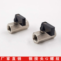 Full copper nickel-plated mini ball valve gas valve water valve switch accessories internal and external thread 1 2 3 4 threads