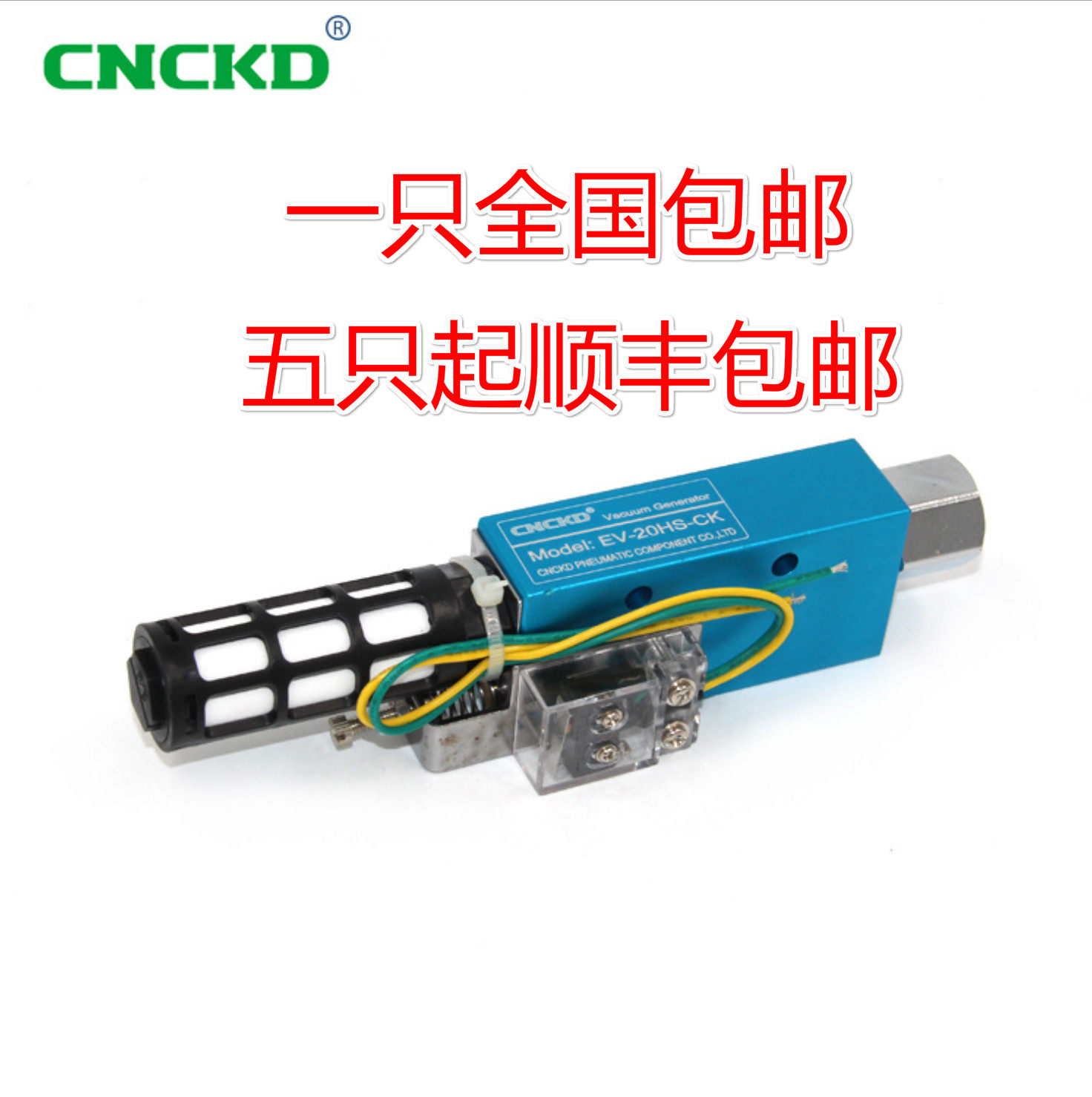 Gas vertical type CNCKD with self-test switch vacuum generator assembly EV-10HS-CK 15 20 25HSCK