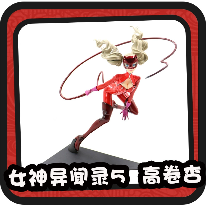 Nội địa Persona 5 P5 Takamaki Apricot Strange Thief quần áo ver. Hình mô hình đồ trang trí anime - Capsule Đồ chơi / Búp bê / BJD / Đồ chơi binh sĩ