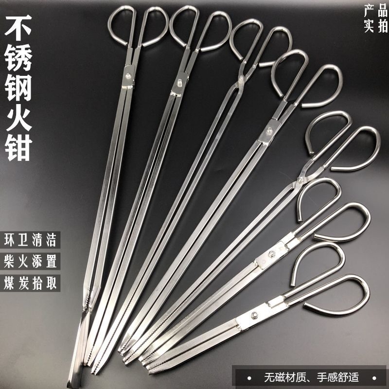 Boutique stainless steel thickened fire tongs kitchen roasting tongs carbon clip household lengthened coal ball tongs take garbage tongs
