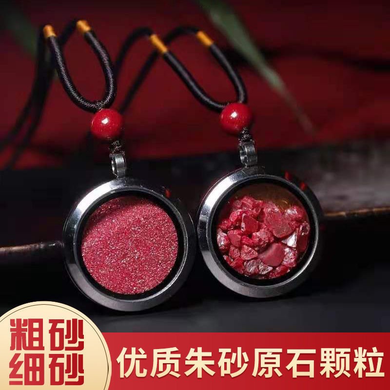 Cinnabar bottle carry empty bottle crystal rough stone powder pendant male and female baby wishing bottle pendant children's necklace Gawu box