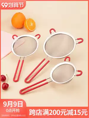 Baby non-staple food filter screen baby ultra-fine egg liquid soy milk fish bone juice home baking flour sieve colander