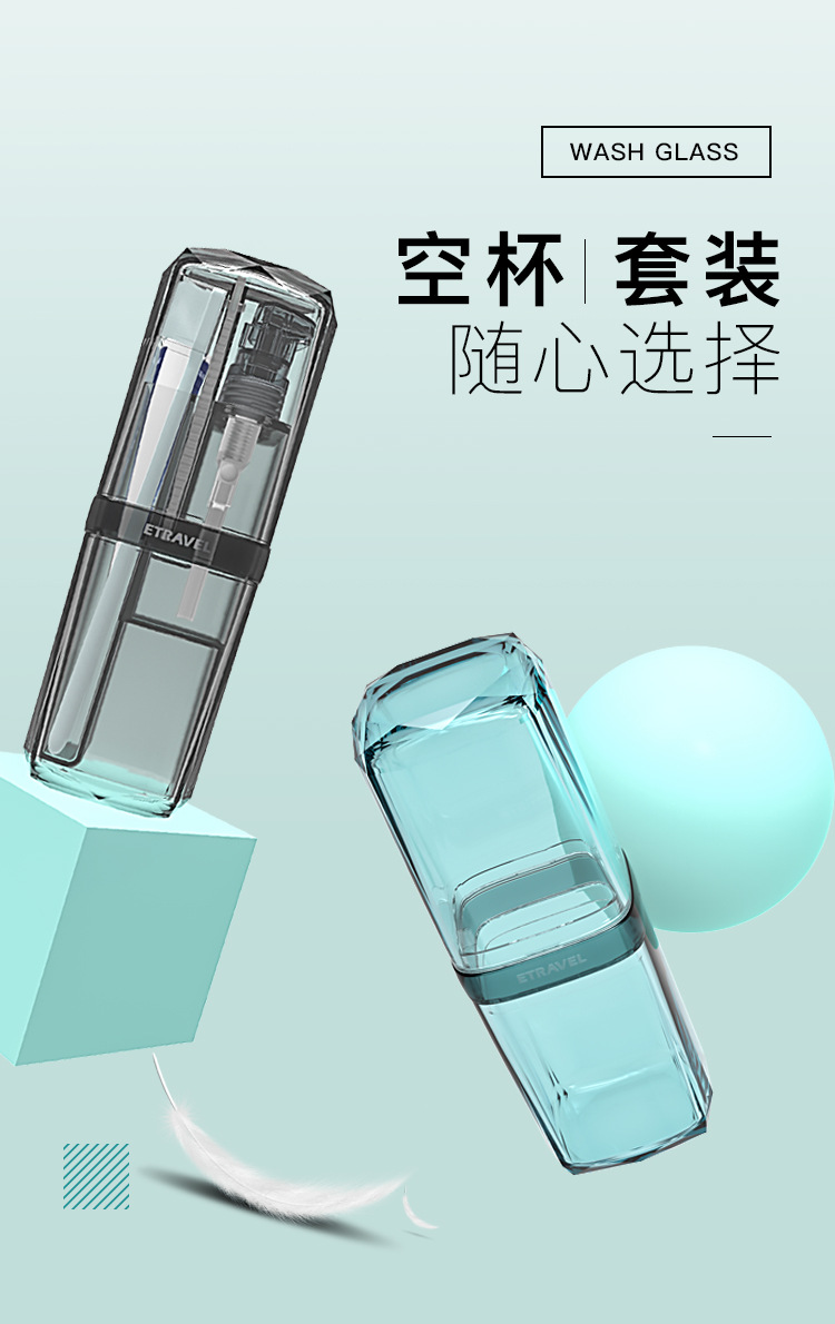 Tám mảnh sáng tạo du lịch rửa chén đặt rửa túi xách tay du lịch vệ sinh du lịch đặt phụ chai - Rửa sạch / Chăm sóc vật tư túi đựng đồ trang điểm