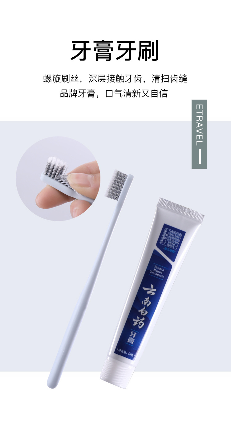 Tám mảnh sáng tạo du lịch rửa chén đặt rửa túi xách tay du lịch vệ sinh du lịch đặt phụ chai - Rửa sạch / Chăm sóc vật tư túi đựng đồ trang điểm