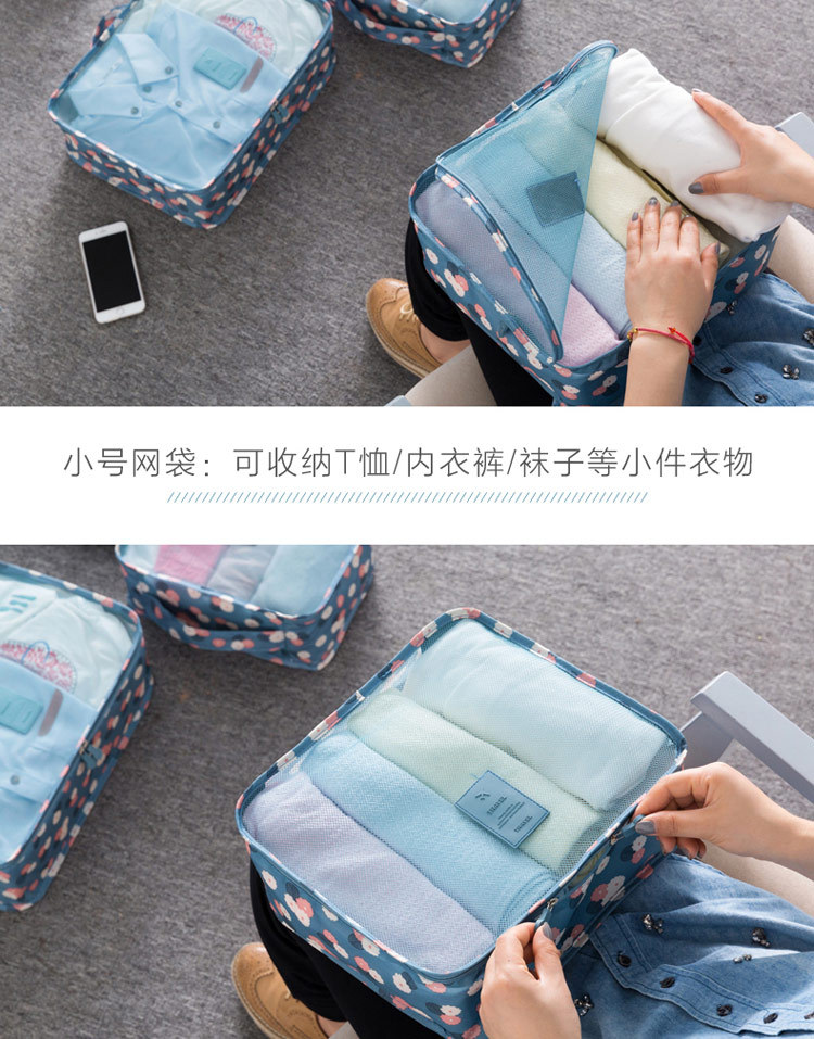 Đi du lịch hàng hóa lưu trữ túi phân loại hoàn thiện túi mỹ phẩm túi du lịch nam rửa túi nữ di động phù hợp với ba lô du lịch nữ