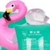 Nổi vòng tay áo con nổi vòng tay kỳ lân đôi bóng bay tay áo dứa cánh tay vòng tròn nổi flamingo bơi vòng Cao su nổi