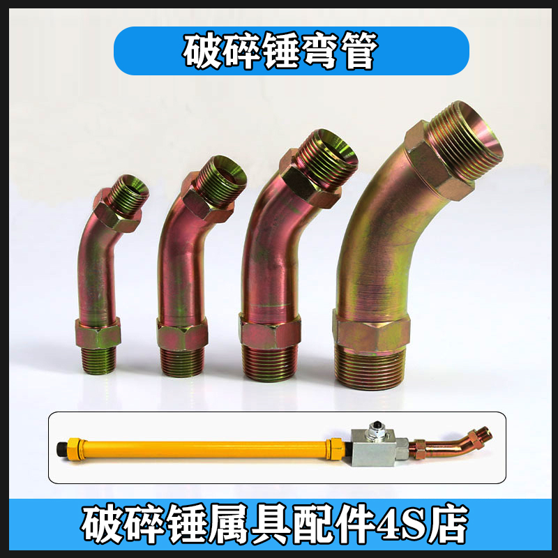 Strange hand broken hammer elbow fittings high pressure elbow 4 minutes 6 minutes 1 inch 1 2 big back Matterhorn can put the stove