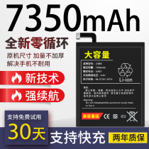 Applicable Xiaomi 6 Battery Large Capacity bn39 Xiaomi Battery 6x Original Loaded bn36 Mobile Phone 8000 Magic