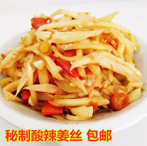 Guangxi kimchi sour and spicy ginger ginger sour pickled ginger vegetables appetizing rice ginger 500g bottled sour ginger