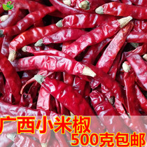Super fragrant spicy millet pepper 500g Chaotian pepper star Red dried pepper flour Sea pepper marinated spices
