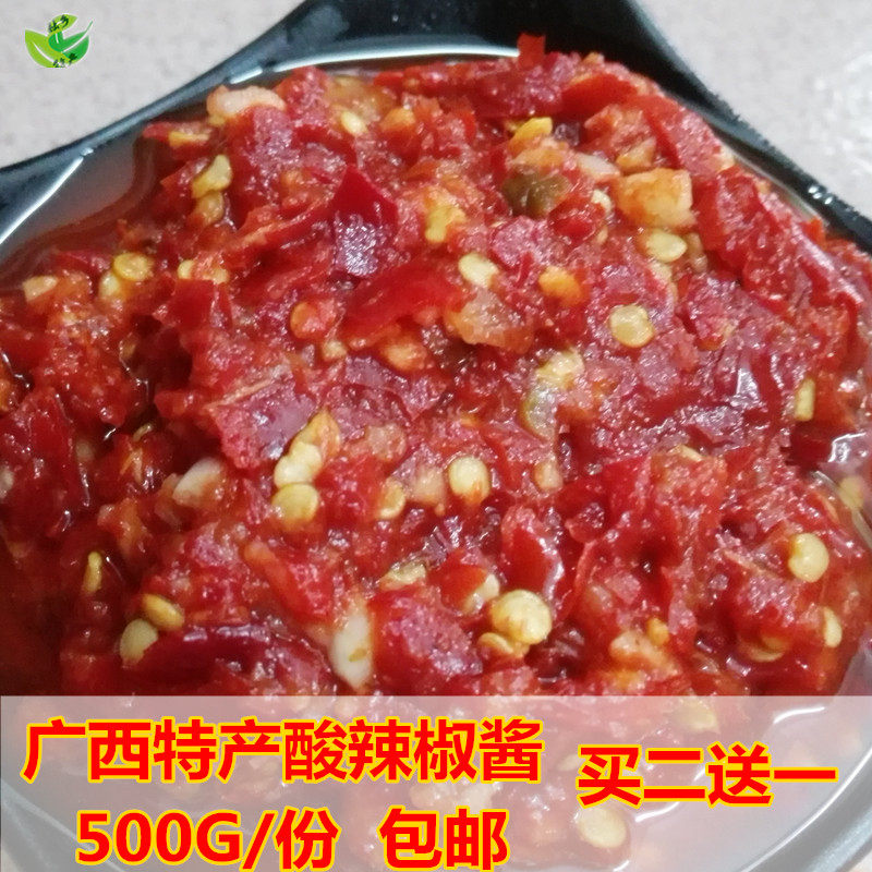 Guangxi special to produce handmade chopped peppers with chili sauce garlic sauce with spicy and sour spicy farmhouse homemade and sour and spicy.