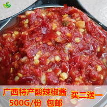 Guangxi specialty handmade chop pepper chili sauce garlic chili sauce hot and spicy farmhouse homemade food sour and spicy