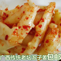Guangxi ginger sour pickled ginger sour ginger tender ginger sour spicy pickle 500g bottled