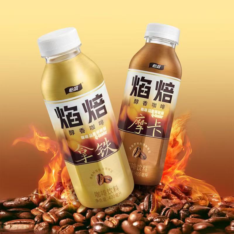 Yibao Flame Roasted Mocha Latte Coffee 400ml*15 Bottles Beverage Rich Coffee Yibao Coffee Rich Bottled