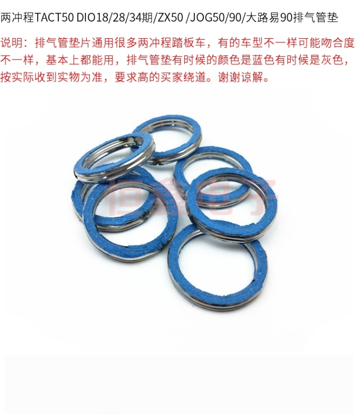 Thảm hai ống xả TACT50 DIO18 / 28/34 / ZX50 / JOG50 / 90 / Lalu 90 - Ống xả xe máy pô tay ga
