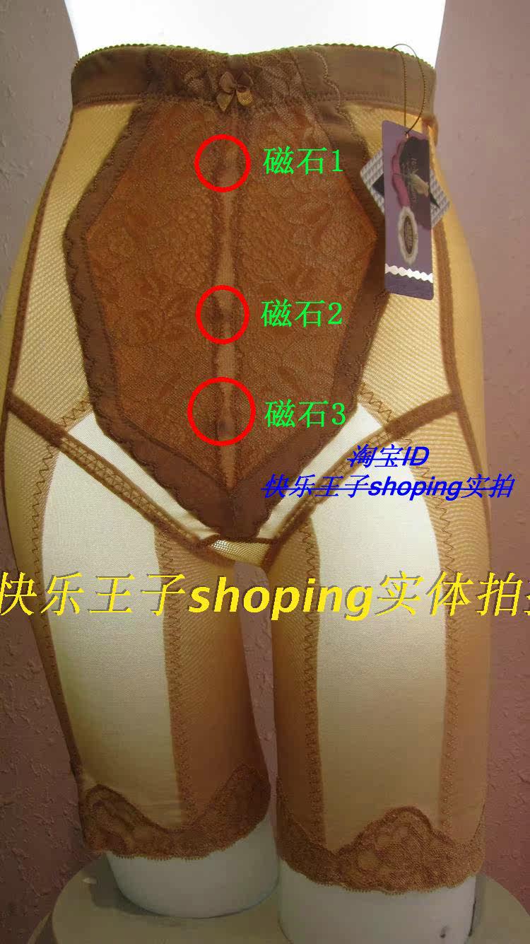 body amincissant - Ref 673476 Image 7