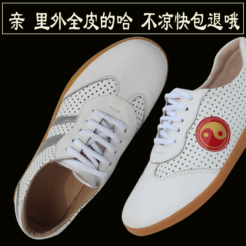 Qiao Shang Tai Chi martial arts shoes cow tendon bottom leather sandals inside and outside full leather Summer Tai Chi training shoes breathable foot odor