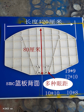 баскетбольная корзина 实拍厂家直销 墙壁式篮球架壁挂 钢化透明玻璃篮球板smc休闲篮板