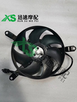 Original disassembled car Kawasaki Z1000 14-19 years Z1000SX water tank fan radiator cooling blades