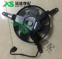 Suitable for ZX-6R 636 09-10-11-12 year water tank fan radiator cooling fan blade water cooler
