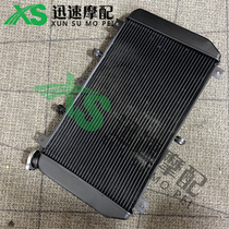 Suitable for 17-21 year Z900 water tank radiator assembly 18 19 20 year Z900 water tank assembly