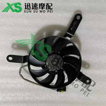 Ducati MTS950 Big Bird 1200 1260 water tank radiator water tank fan motor assembly