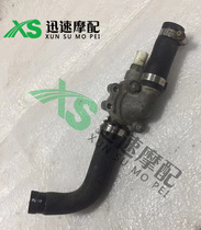 Original disassembled car Ninja Z250 Z300 Z400 thermostat pump water inlet sensor water pipe