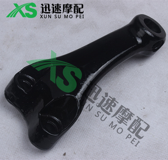 Hale 883 1200 48 48 04-13 years new high quality front foot pedal brake lever bracket