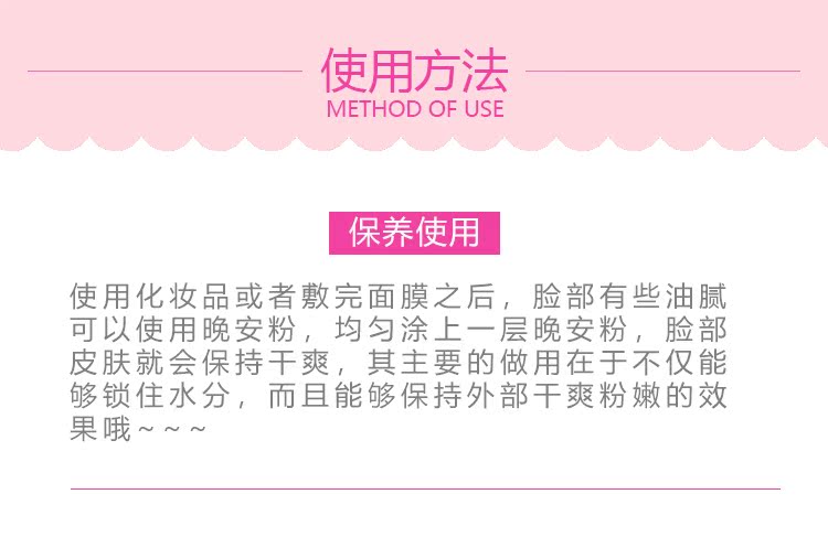 Tạo tác trang điểm khỏa thân! Nhật Bản CLUB Goodnight Powder Nym Powder Che khuyết điểm Powder Loose Powder Makeup Control Oil Không cần tẩy trang - Quyền lực phấn phủ cho da dầu mụn nhạy cảm