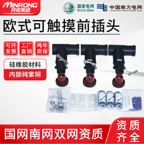 Civil melt 10-15kv European-style touch front plug T type cable connector elbow-type plug-in-head universal sub-joint box