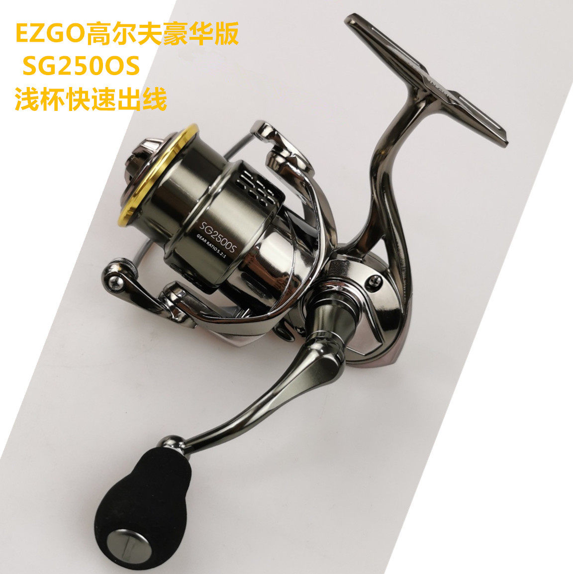 Factory direct sale EZGO Golf spinning wheel Tesla metal fishing wheel shallow cup diagonal Cup road Asian fishing wheel