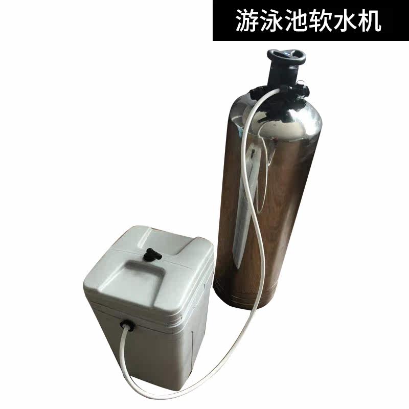 Soft water purifying filter for infant with soft water machine swimming pool