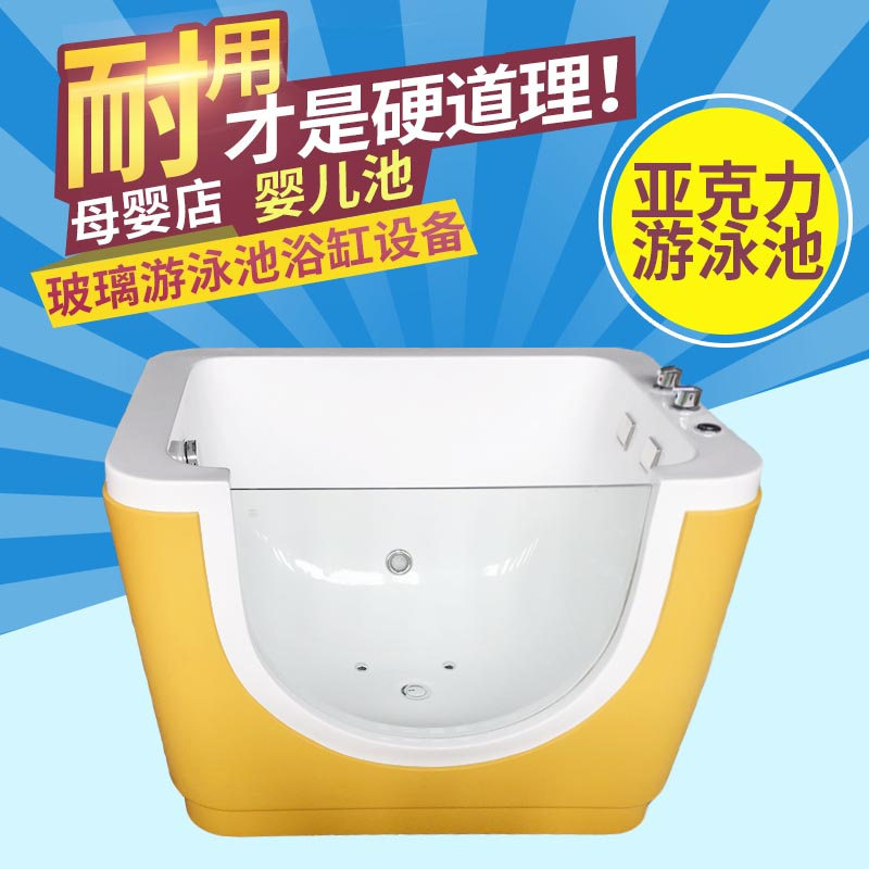 Baby baby swimming pool cylinder Acrylic surf bubble Commercial swimming pool equipment Mother and baby nursery shop Hospital