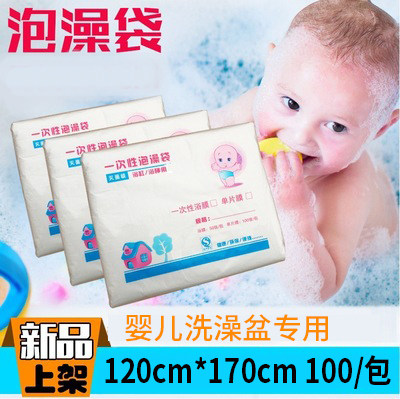 Baby swimming pool with home tub diaphragm shower tub film plastic film -100