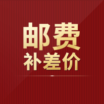 Deposit freight tail end shot