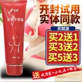 Быстрый увеличивающий натуральный послеродовой поддерживающий укрепляющий крем для здоровья груди