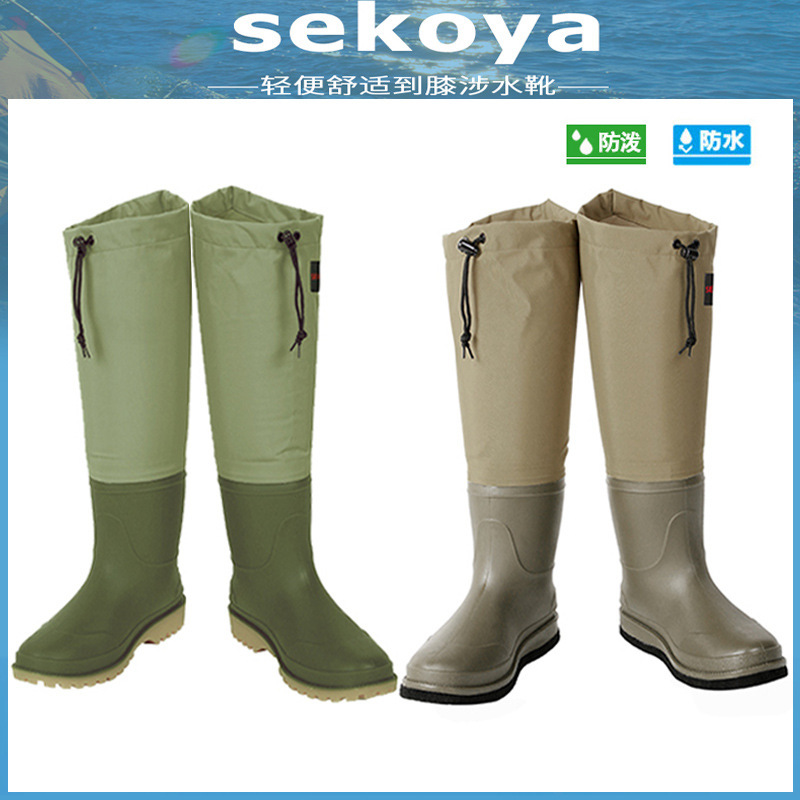Lure Fishing Water Shoes, Wading Boots, Non-Slip, for Men and Women, Suitable for Stream Fishing, Beachcombing, Outdoor Activities, River Tracing, and Rain Boots, Specifically for Fishing