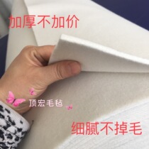 Thickened Painting Blanket 120 × 240 Painting country Painting Wool Felt Calligraphy Character Cushion Suction Ink felt Sub-paper Calligraphy Brush