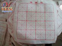 Beige Calligraphy And Calligraphy Felt 50cm Brush Calligraphy Character Pads 16 Gstudents State Painting Absorbing Ink Blanket Painting Felt Painting