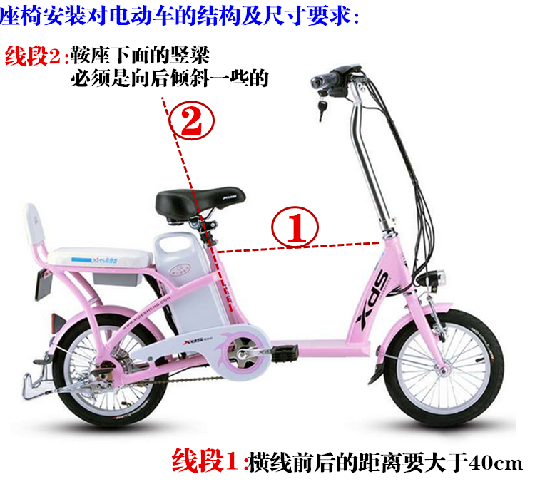 siège enfants pour vélo - Ref 2422252 Image 21