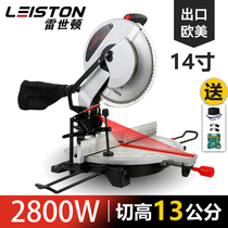 Rexton 14-inch 355 oblique cutting saw large-scale aluminum machine cutting machine saw aluminum machine oblique saw high-power electric saw