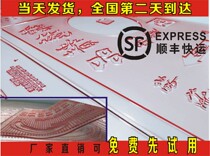 Solid flexible resin plate liquid plate carton printing plate making liquid non-woven woven bag self-adhesive