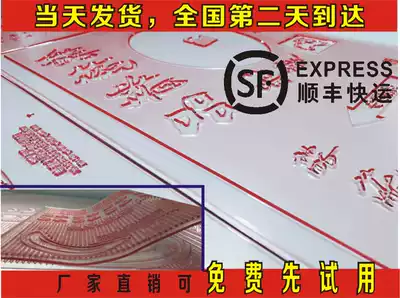 Solid flexible resin plate liquid plate carton printing plate making liquid plate non-woven woven bag plate making
