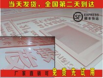 Solid flexible resin plate plate making carton printing plate liquid plate non-woven woven bag plate making