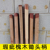 Defective locust wood hoe handle hardwood hoe handle sticking out the solid wood handle lengthened semi-circular D-shaped wooden stick for agriculture