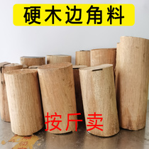 Hardwood solid wood small round leftovers model small wood block wood carving learning special small wood