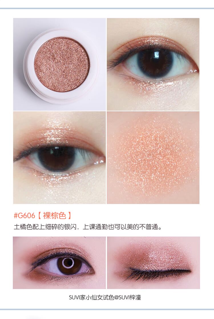 Cùng một giá khoai tây nghiền nhấp nháy bạn! Judydoll Orange Monochrom Eyeshadow Star Sky Shadow Polarized G99 phấn mắt mac