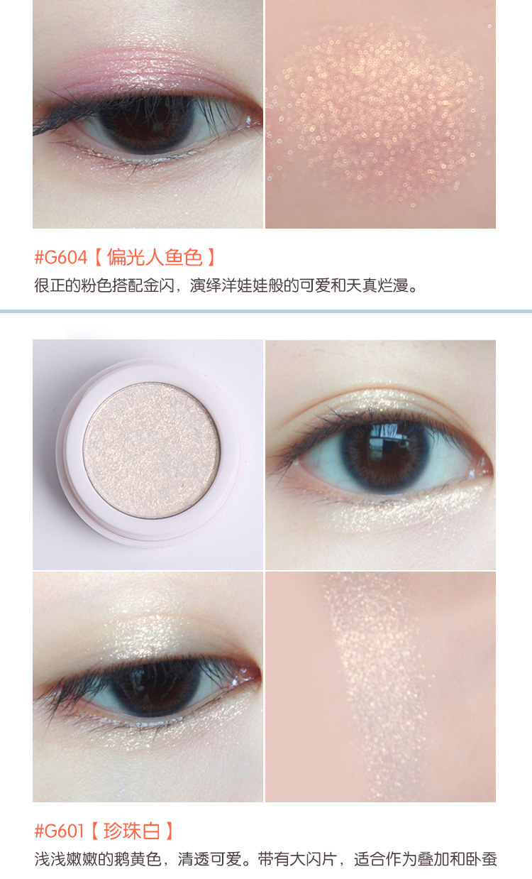 Cùng một giá khoai tây nghiền nhấp nháy bạn! Judydoll Orange Monochrom Eyeshadow Star Sky Shadow Polarized G99 phấn mắt mac
