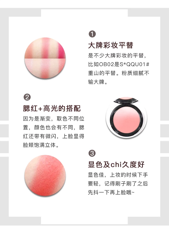 NYX OMBRE BLUSH hd Gradient Blush Rouge Powder Màu tự nhiên bền cao Ánh sáng sửa chữa Công suất 8g phấn má hồng dạng kem